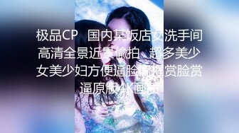 大学女厕全景偷拍20位漂亮学妹各种姿势嘘嘘各种美鲍亮瞎你的眼 (2)