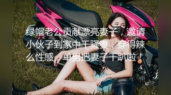 第二场 极品女神 美乳苗条 喝醉酒微醺之际忽悠啪啪 飞机收不停 人气爆棚佳作