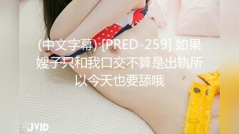 焦点jdsy-035禽兽表舅强奸求职小侄女