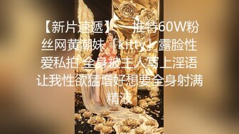  持久哥探花小伙约操良家眼镜嫩妹，撩起白裙摸穴调情，69姿势舔逼，骑乘位爆操舒服