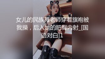 反差女神「Adeless2」“对面有人在看，快停，会不会被认出来啊”，这样的极品少妇偷情爽歪歪！