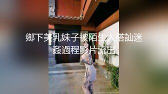 国产酒店操极品身材女友的!