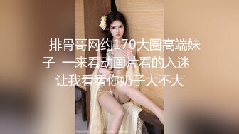 綜藝女王 【費爵娜】徹底下海與黑亞當精油按摩無套內射，高潮抽搐