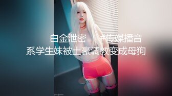 ★☆极品流出☆★极品露脸女神！各大社交平台焦点网黄亚裔女神反差婊【Yuna】销魂私拍，脸穴同框紫薇洞洞下蛋 (4)