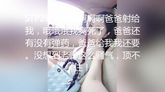 【短发御姐】骚熟女两男两女4P啪啪，情趣装网袜口交上位骑乘抽插，搞完再假屌自慰抽插