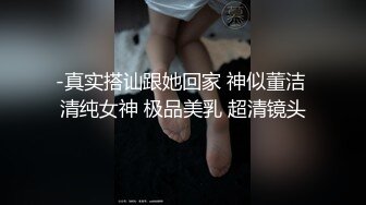 顶爆了！终极美胸美鲍推特极品露脸小女神【高桥千凛】收费私拍福利❤️紫薇洗澡放尿极度反差❤️强烈推荐