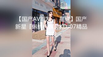 XKVP045 星空无限传媒 与骚逼女邻居的极致性爱 小缓