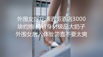 【新片速遞】 《百度云泄密》胖子经理在酒店潜规则的美女实习生被曝光