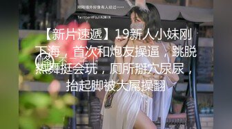 女神露脸居家自拍，美穴一览无余，叫声淫荡