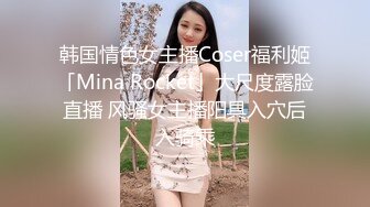 露脸女神究极泄密！推特23万粉无敌巨乳美女【板烧鸭鸭】666高价私拍，奶炮口交啪啪有钱人玩物 (4)