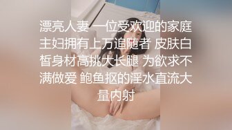 南亚小妹妹的骑马技术还是可以的.