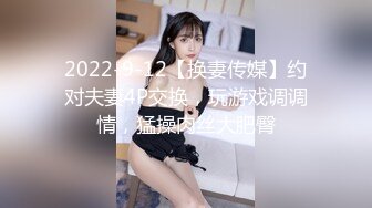 3/3最新 脱光一躺闭眼享受小贱人从上舔到下69式女上位VIP1196