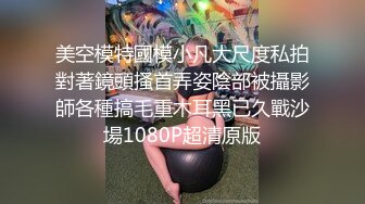 台湾SWAG小人妻『柔依』剩蛋特辑 圣诞老人干爆小麋鹿 把嘴当成骚穴