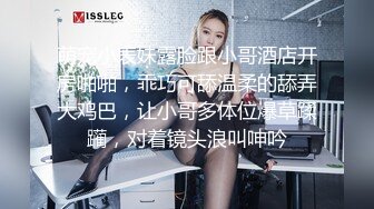 门缝偷窥姐姐洗香香