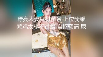 天美传媒TMW207重机女神美鲍肉偿弥补过错