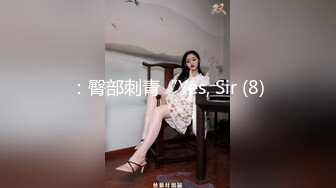 【新片速遞】妹子虽不是很好看，但好胜在好玩，小哥操得太猛，妹子说 她的肠子都快被抖出来了，抱起来狠狠地操她，张大嘴巴大喊大叫