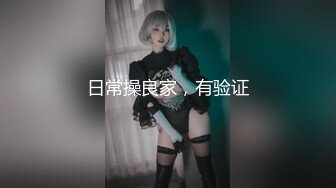 新流出破解家庭摄像头偷拍豪宅夫妻性欲强第二发-出差回来狂抽猛送3天