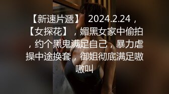 -白嫩娇小清纯妹黑丝诱惑紫薇.奶头自己都捏硬了