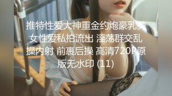 爆操网红玩偶姐姐肥美嫩穴网红美少女