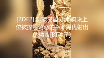 【新片速遞】极品牛仔御姐：啊啊啊主人射到我逼逼里面，塞满了天呐好想要哥哥的大鸡巴啊，射了啊~太舒服啦 