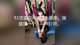 二次元萝莉少女，18岁的鲍鱼、粉色的小洞口，怎么可以那么粉，真想舔舔这粉木耳！