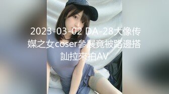 清纯反差骚集一体女友多人大战