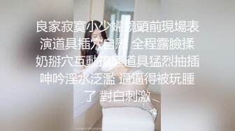 先天約炮聖體【91Mrber泰迪約炮】各種極品反差學妹 收集68部系列之65-68