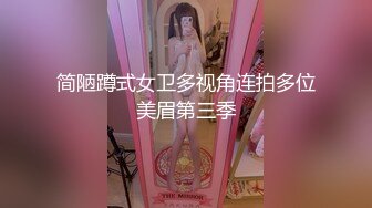 STP31360 国产AV 麻豆传媒 MDSJ0007 性犯罪者牢房 公开调教拘束强制内射 吴梦梦