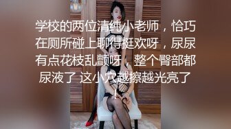 極品爆乳露臉99年嫩模小姐姐 小鹿 反差婊淪爲肉便器 蒙眼束縛口塞 激對騷穴口爆吞精