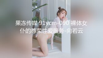 MDX-0048_领跑娱乐绷带男玩弄抽插_用隐穴换取财务秘籍官网-仙儿媛