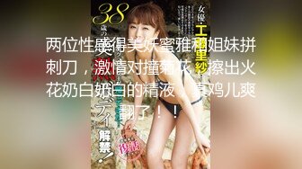 STP24707 最新柚木同期鼻祖网红美少女▌铃木美咲 ▌JK少女黑丝足交 精湛技术肉极致享受 异样刺激爆射浓稠精液 VIP2209