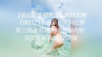 和女神无套抽插 白虎嫩逼干出高潮