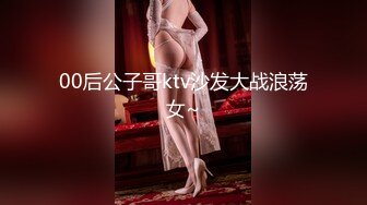 【全網首發】⚡⚡【最新12月頂推】超級巨乳女神【老公不在家】私拍，新型道具測試八爪魚紫薇啪啪，巨乳肥臀無毛一線天饅頭逼 (9)