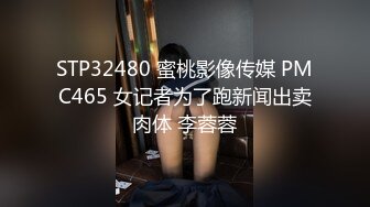 8/14最新 老公贡献娇妻给人玩小美女拜金还要觅真爱VIP1196