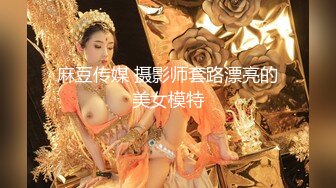 双飞情人和她闺蜜皇帝版享受!（进群限时无门槛约炮）