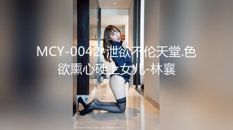 国产麻豆AV MDX MDX0237-6 私宅舒压堂 蜜苏(苏艾文)