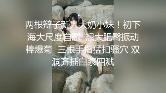 推特60W粉丝网黄潮妹「kitty」露脸性爱私拍 美轻熟女在家自慰被带刺的幻龙玩具插到翻白眼