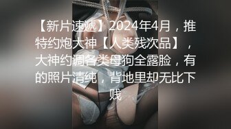 【麻豆传媒】MD0096-家教与少女 淫乱母女搞上同个男家教