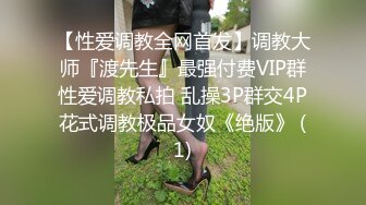 浴室和小姨子偷情，极品身材。不敢出声