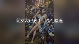  居家川妹子，全程露脸黑丝情趣内衣和老公无套做爱做完再玩道具