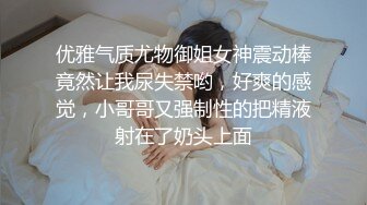 和30多岁的姐姐偷情，老公满足不了他