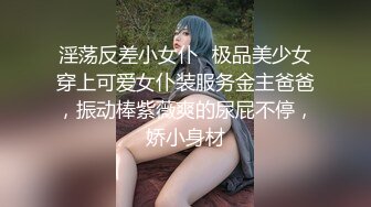 【新片速遞】  ♀推特高颜值医生护士榨精，足交，丝足，帮你龟头喷射精，这个系列比较小众，还是蛮多人喜欢看的,同一女的被搞了三次[2.75GB/MP4/41:09]