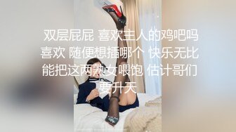 小巷子里的爱情小哥户外找鸡实录，进门脱光直接干毫无感情可言，无套抽插玩了几个姿势直接内射完走人