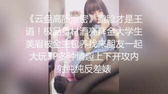 探花柒哥酒店约外围身材和颜值都不错的车展模特屌丝的女神有钱人的肉便器草完掰开逼看看