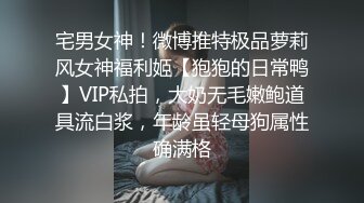 潮汕人妻