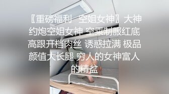  酒店高质量偷拍，高颜值高分妹子，等男友期间就受不了 脱下内裤抚慰自己的小妹妹