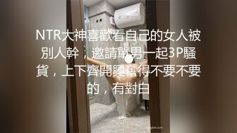 國產AV 精東影業 JDYL012 直播口爆清純直播主 吳文淇