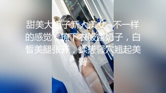   长得漂亮还不是给钱就能操，开心操，外国妹子还一天天fuckfuck的