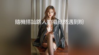 云上会所KTV之偷拍女厕所YSHS 66