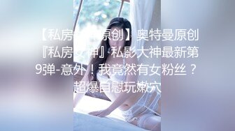 JDSY036 香蕉视频传媒 蕉点 泰神兄弟约操 翘臀小菲妹